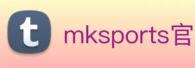 mksports官网地址 Logo